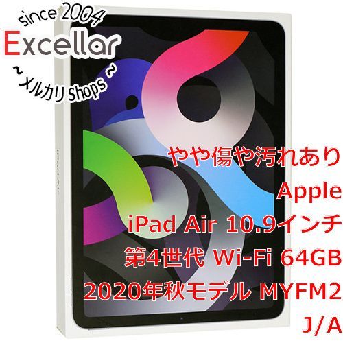 [bn:18] APPLE　iPad Air 10.9インチ 第4世代 Wi-Fi 64GB 2020年秋モデル MYFM2J/A　スペースグレイ  元箱あり