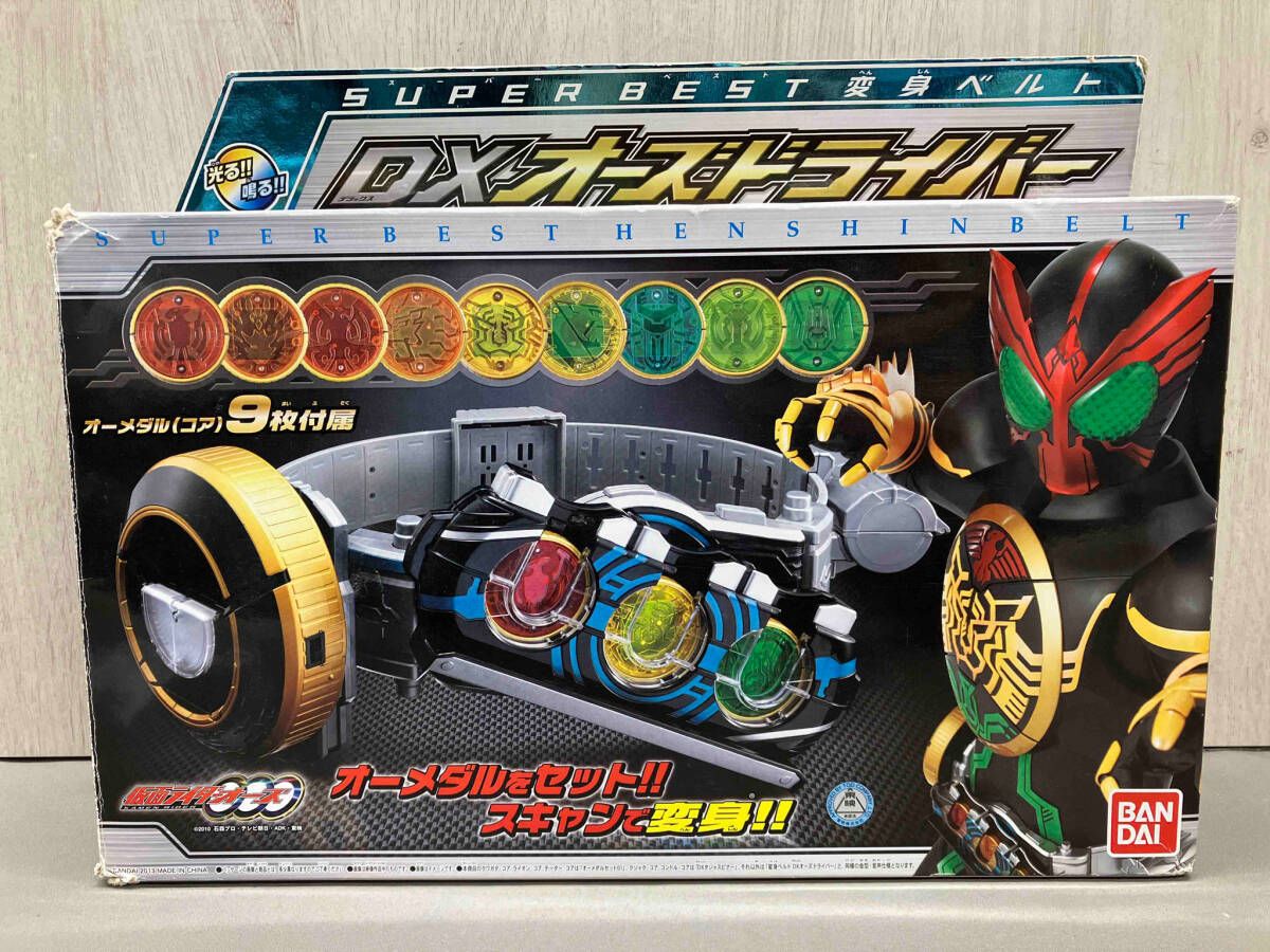 SUPER BEST 変身ベルト DXオーズドライバー 仮面ライダーオーズ