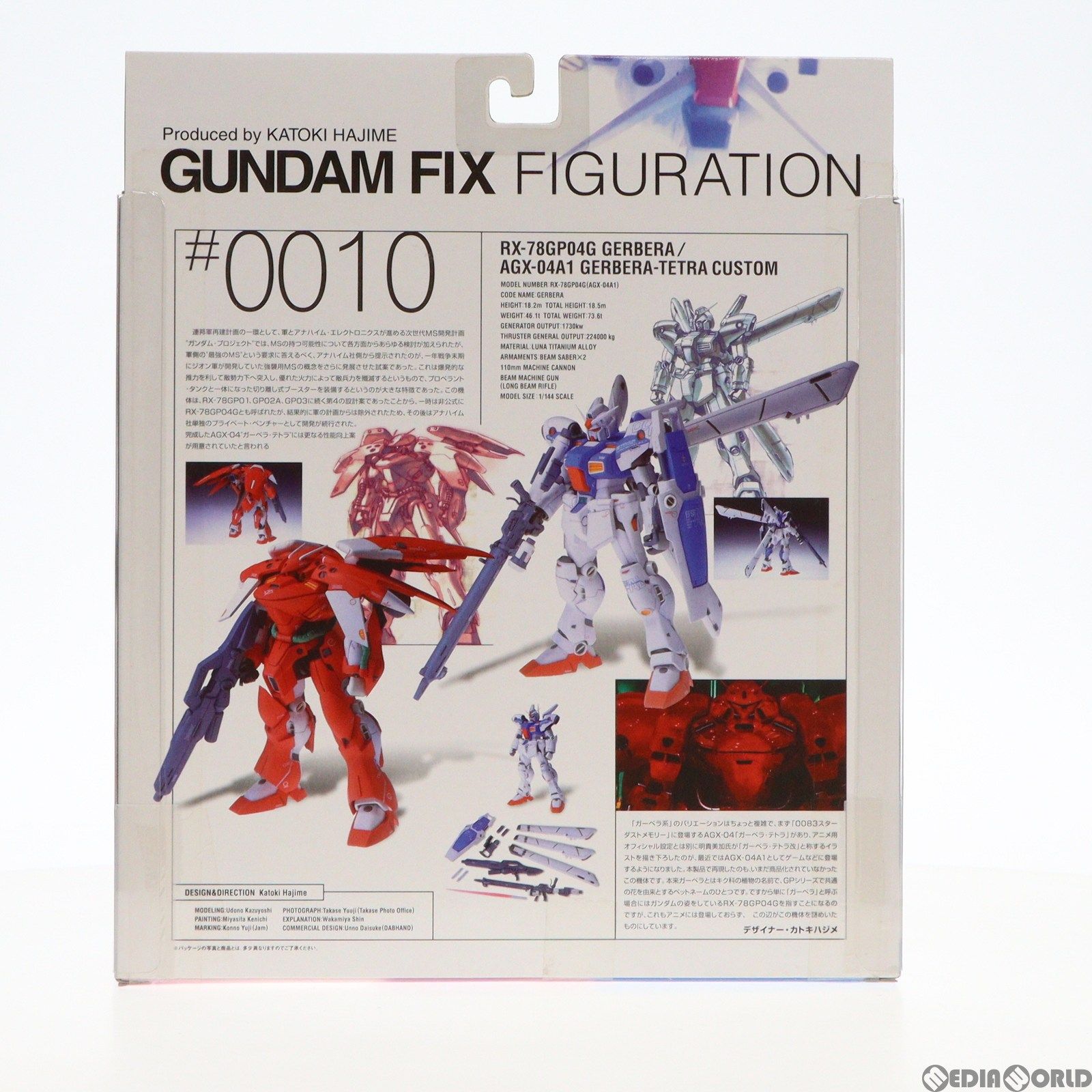 フィギュア　AGX-04A1 ガーベラテトラ改/RX-78GP04G ガンダム試作4号機 ガーベラ 「機動戦士ガンダム0083 STARDUST MEMORY」 GUNDAM FIX FIGURATION #0010 バンダイ ROBOT魂 (SIDE MS) RX-78GP04G ガンダム試作4号機