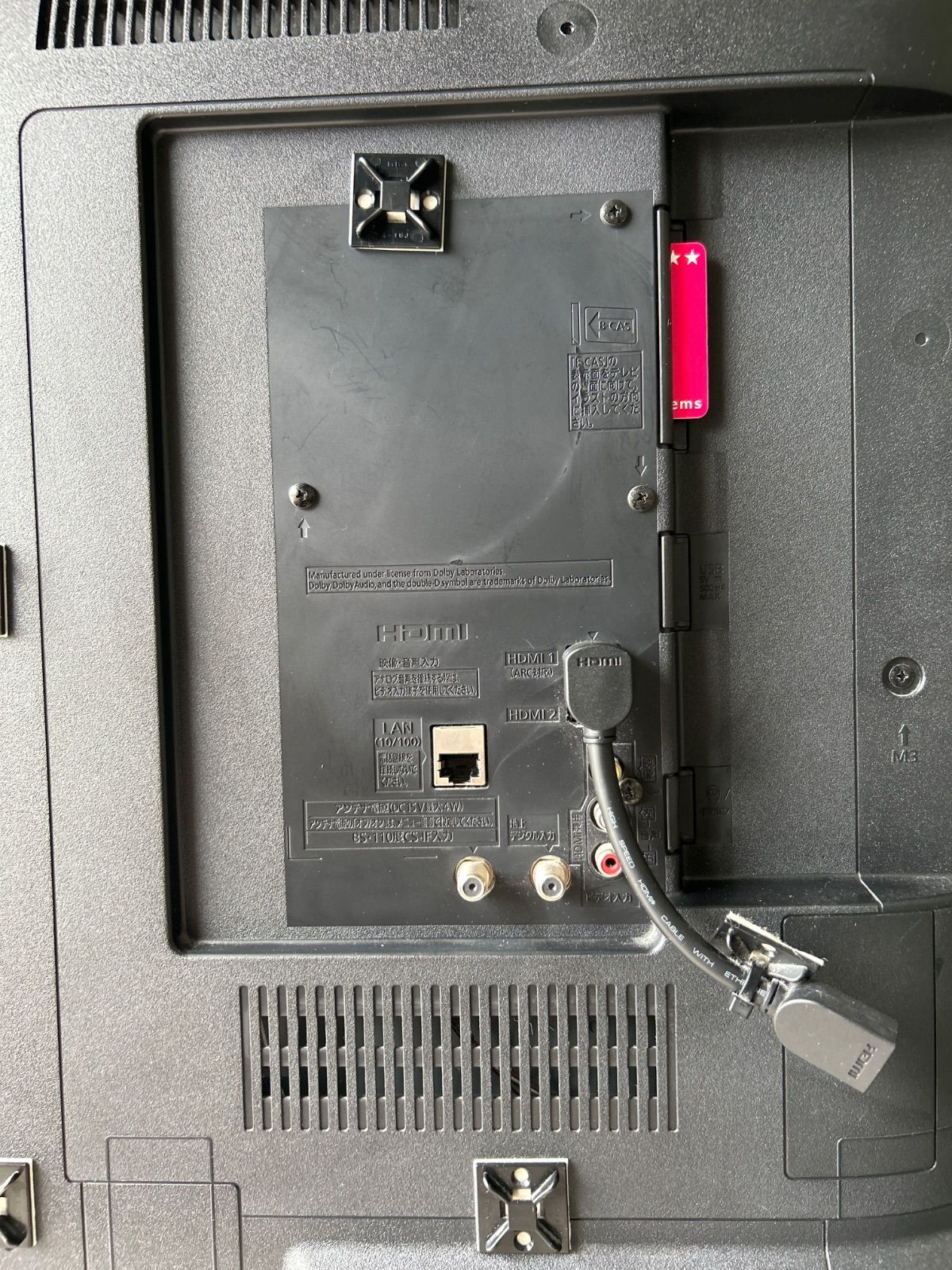 液晶テレビ 　パナソニック　43型　スタンドなし 液晶テレビ パナソニック 43型 スタンドなし 【公式通販】