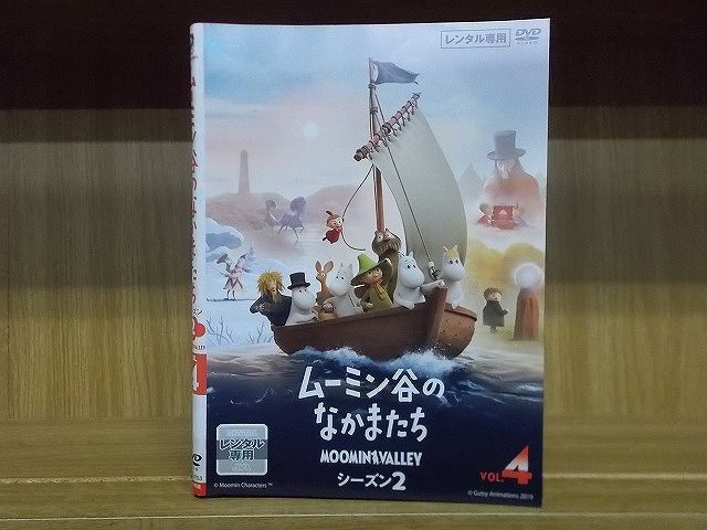 ムーミン谷のなかまたち 全4巻 シーズン2 全4巻 dvd