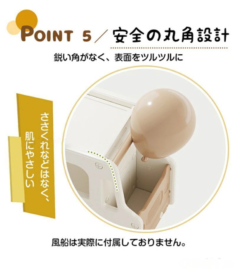 子供