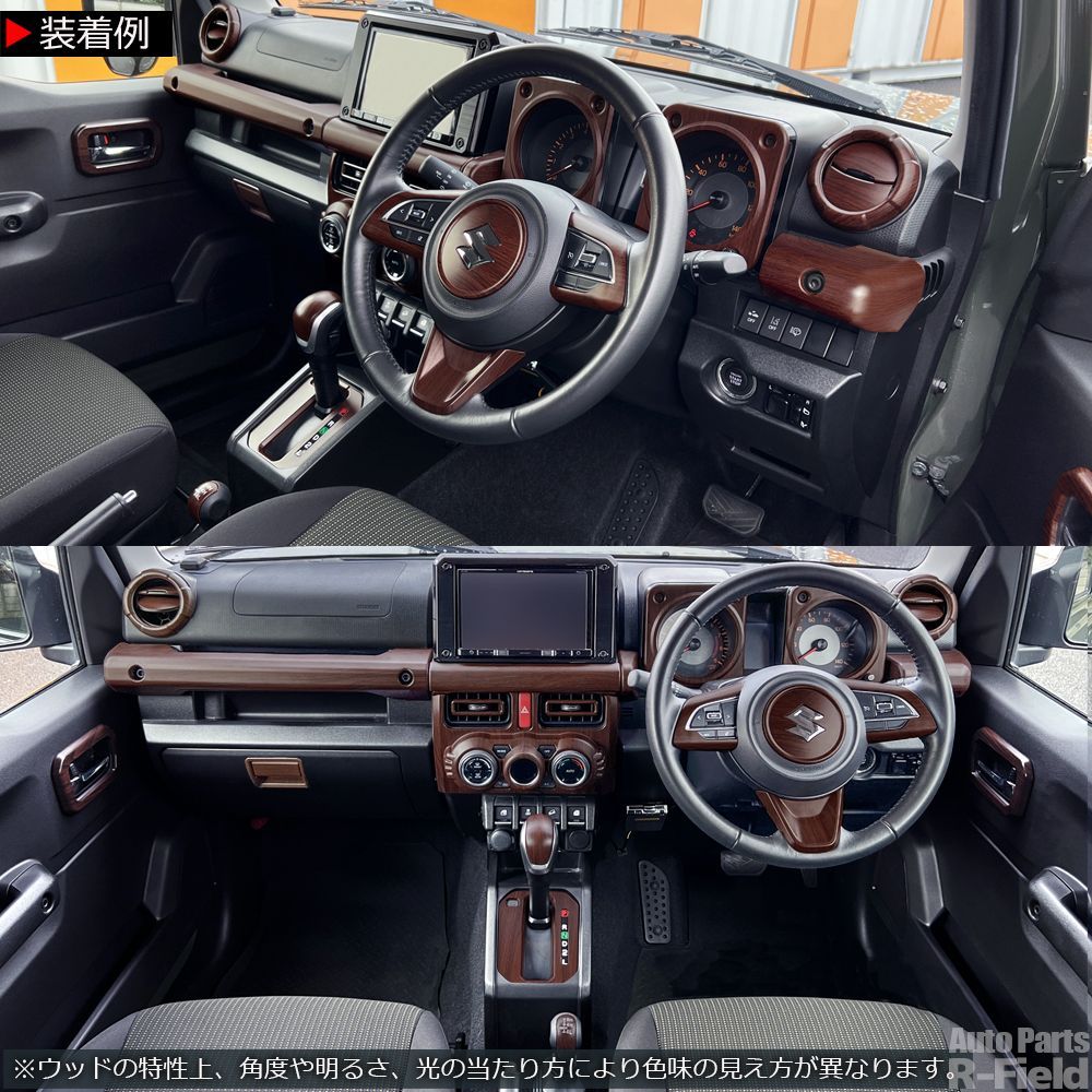 ジムニー JB64W / ジムニーシエラ JB74W / ジムニーノマド JC74
