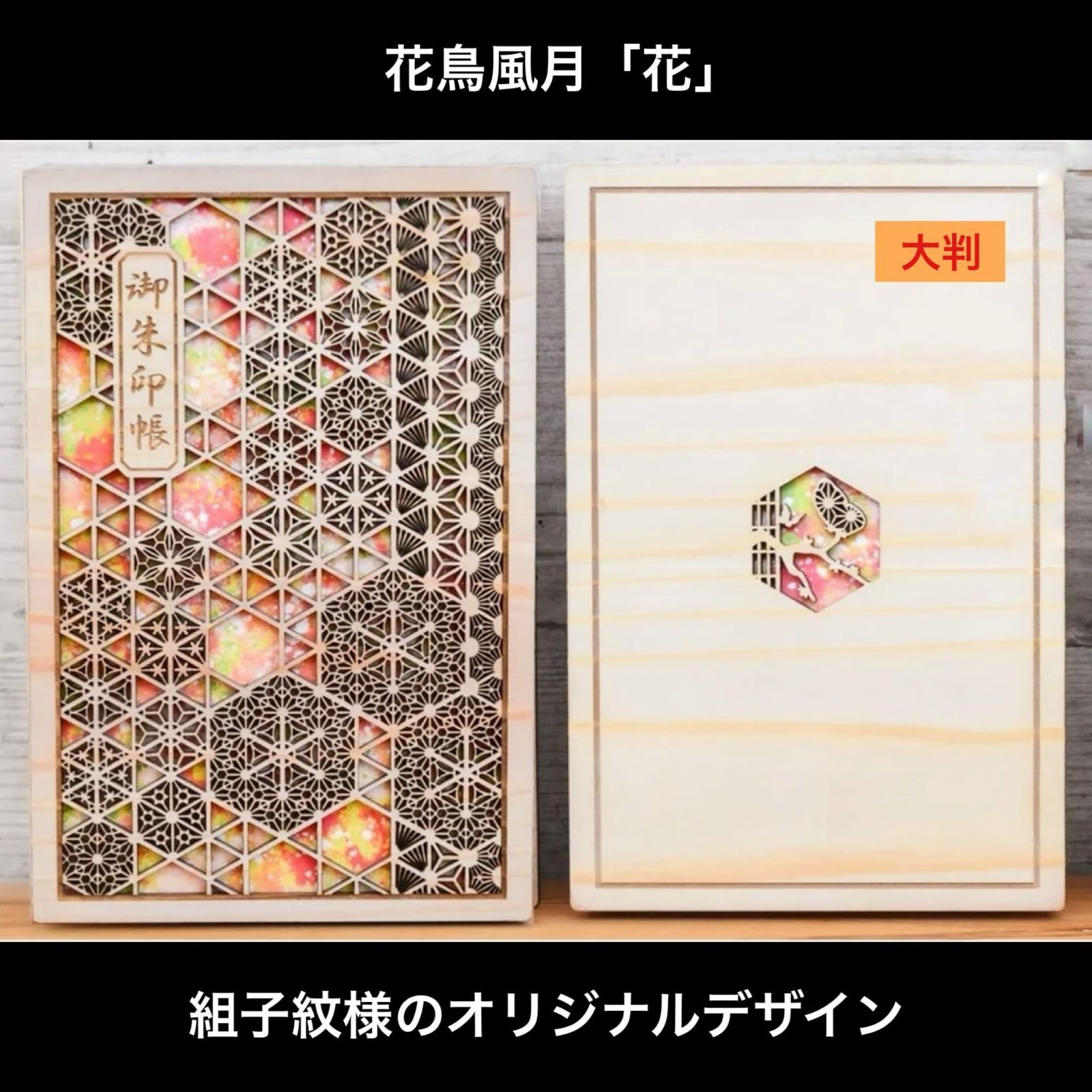 のサムネイル