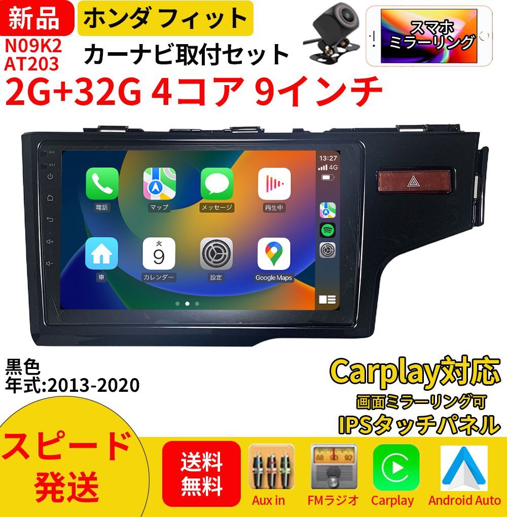 AT154 30系プリウス アンドロイドカーナビ HUD穴なし 鉄灰色 8コア