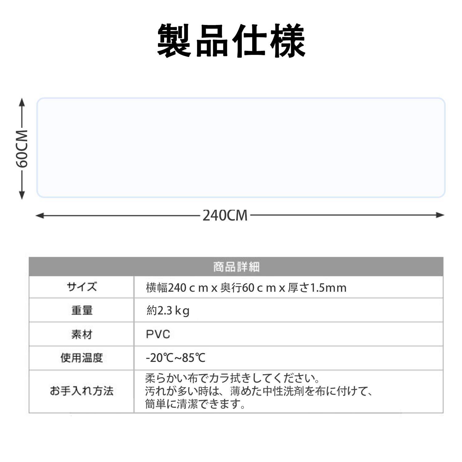 ソフト 台所マット