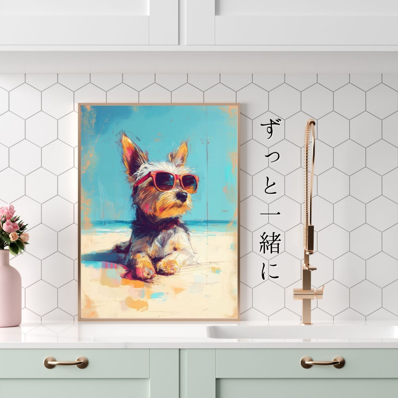 海