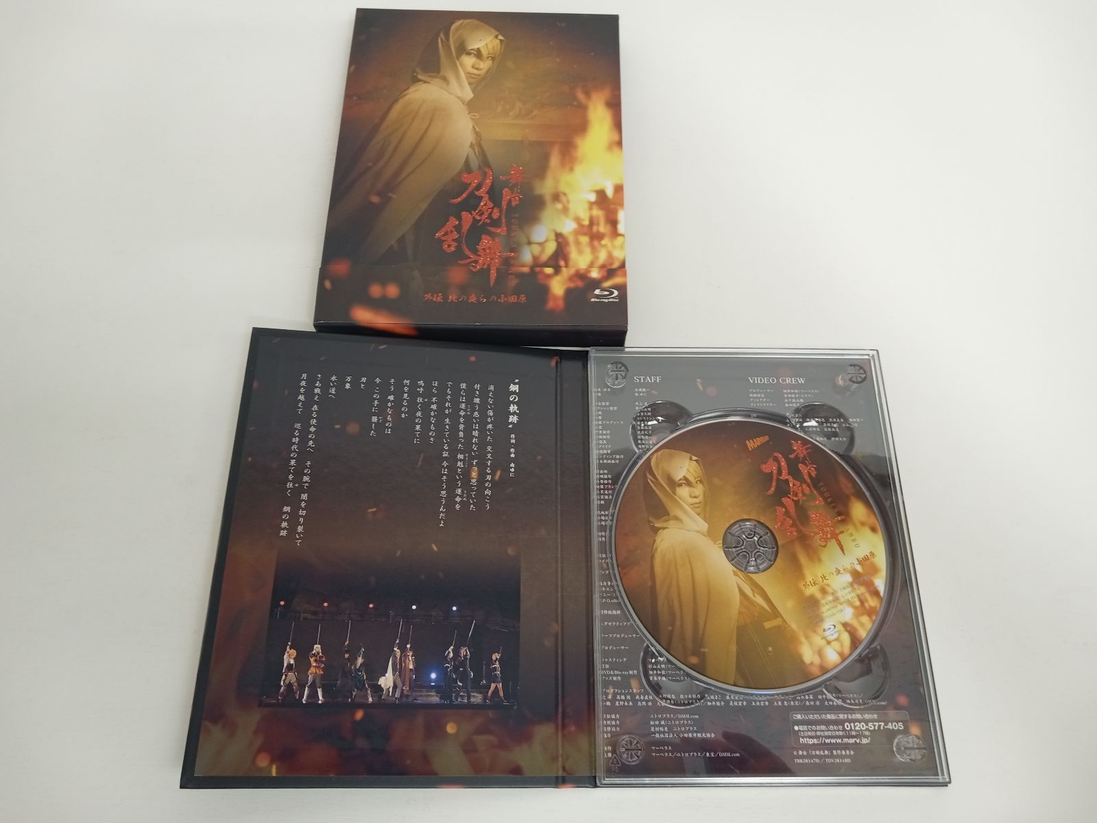 Blu-ray ブルーレイ