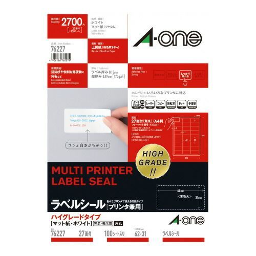 Ado ファッショナブル「よだか」トラックジャケット 特大(XXL) 缶バッジ付