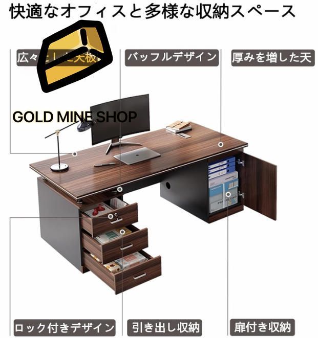会議用テーブル