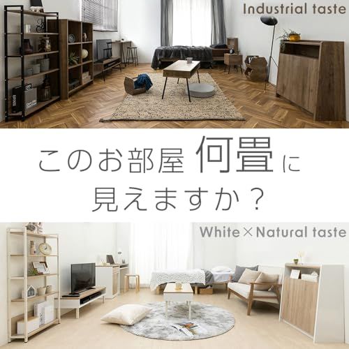 収納付き 部屋を広く使える