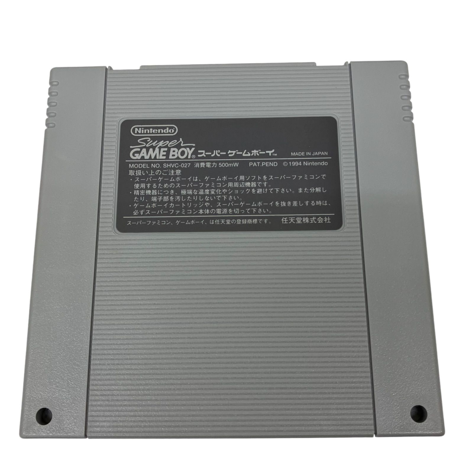 186000 現状品☆スーパーファミコン専用 スーパーゲームボーイ