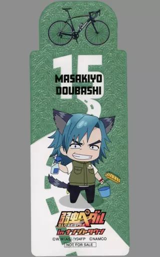 [Used] Book Cover/Bookmark (Character) Copper Bridge Masakiyo Book Marker (Road Bike) “Yowamushi Pedal GLORY LINE in Namjatown” advance! GLORY LINE D AWARD