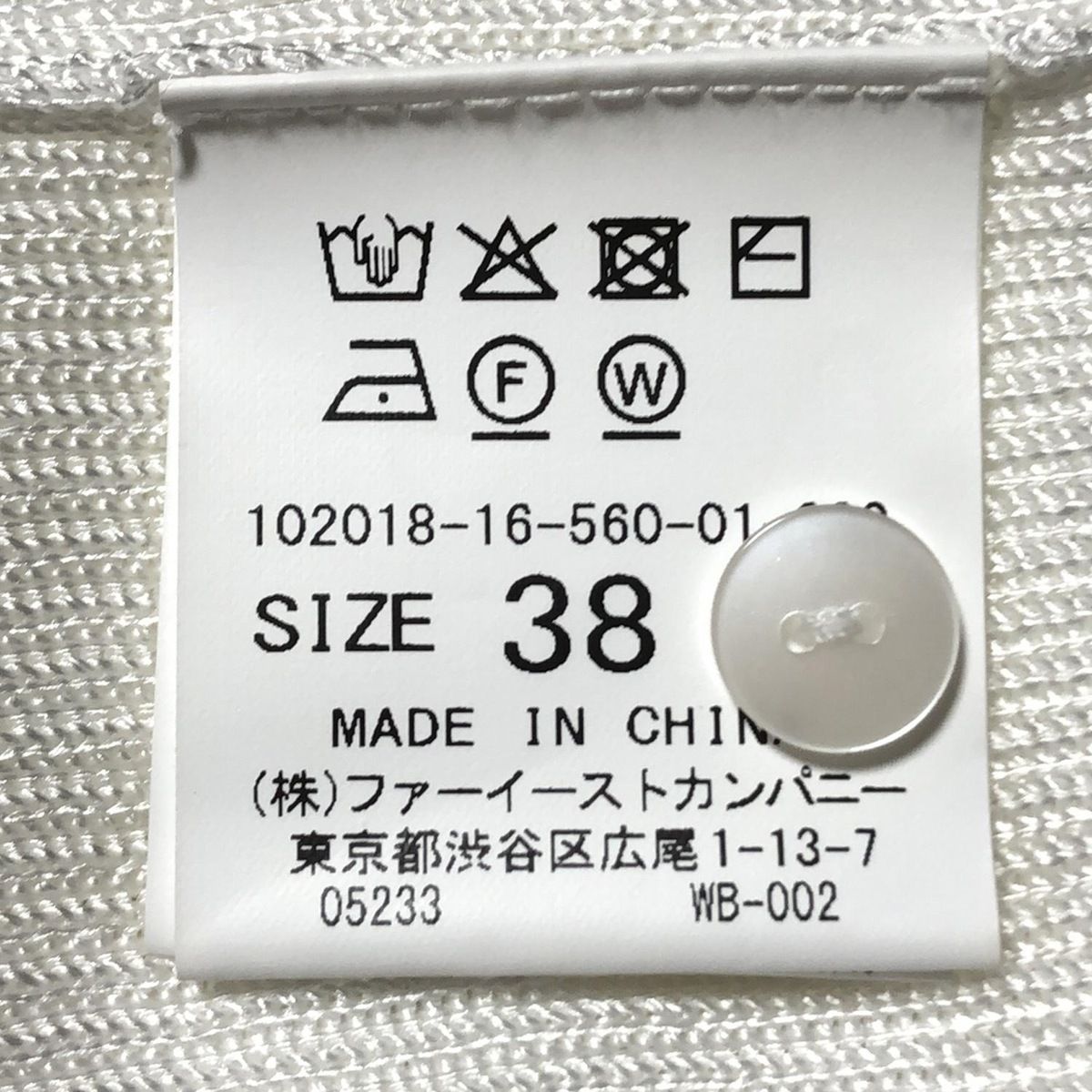 ビーズタック カーディガン|ANAYI OFFICIAL ONLINE STORE