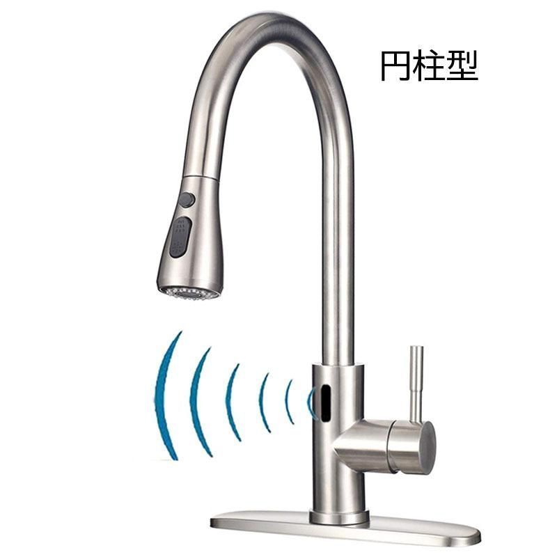 洗面所 自動水栓