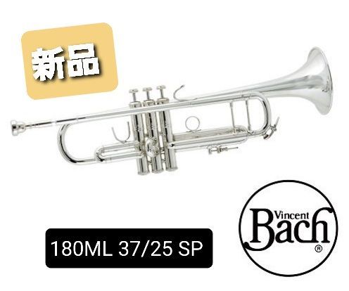 Vincent Bach バック 180ML 37/25 SP トランペット www.ch4x4.com