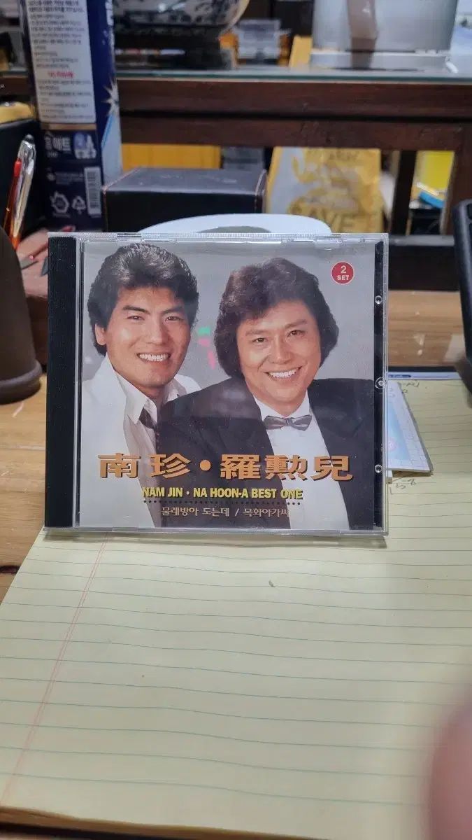 ナムジン ナフーン BEST ベスト CD 2SET 間で 1 家