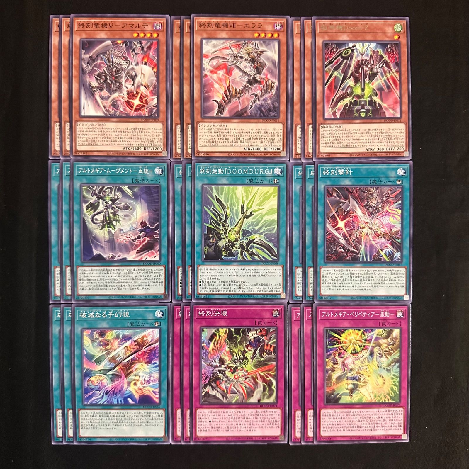 遊戯王 終世デッキパーツ 遊戯王 終世デッキパーツ 終世遊戯王デッキレシピ天使族【ビート