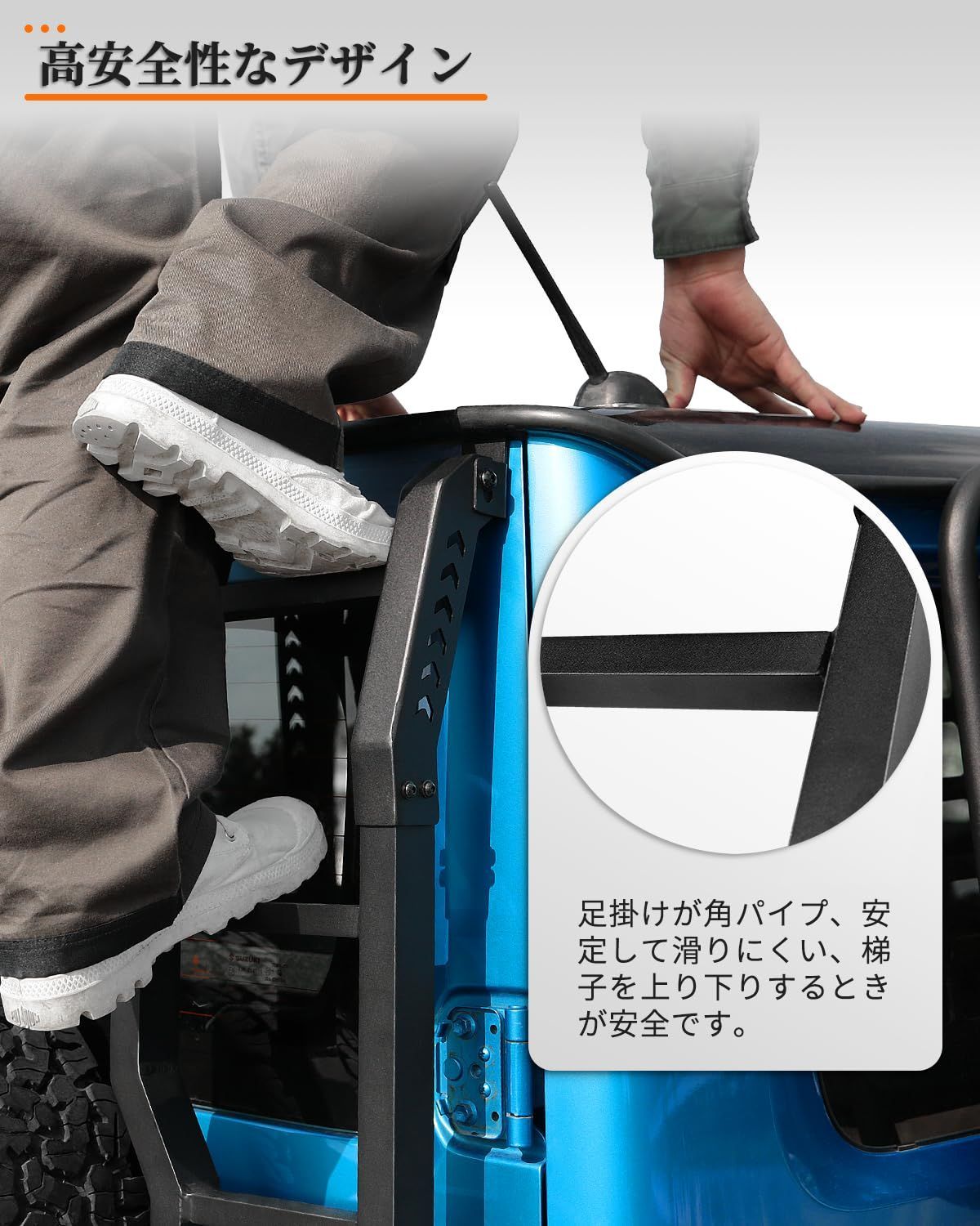 5ドア