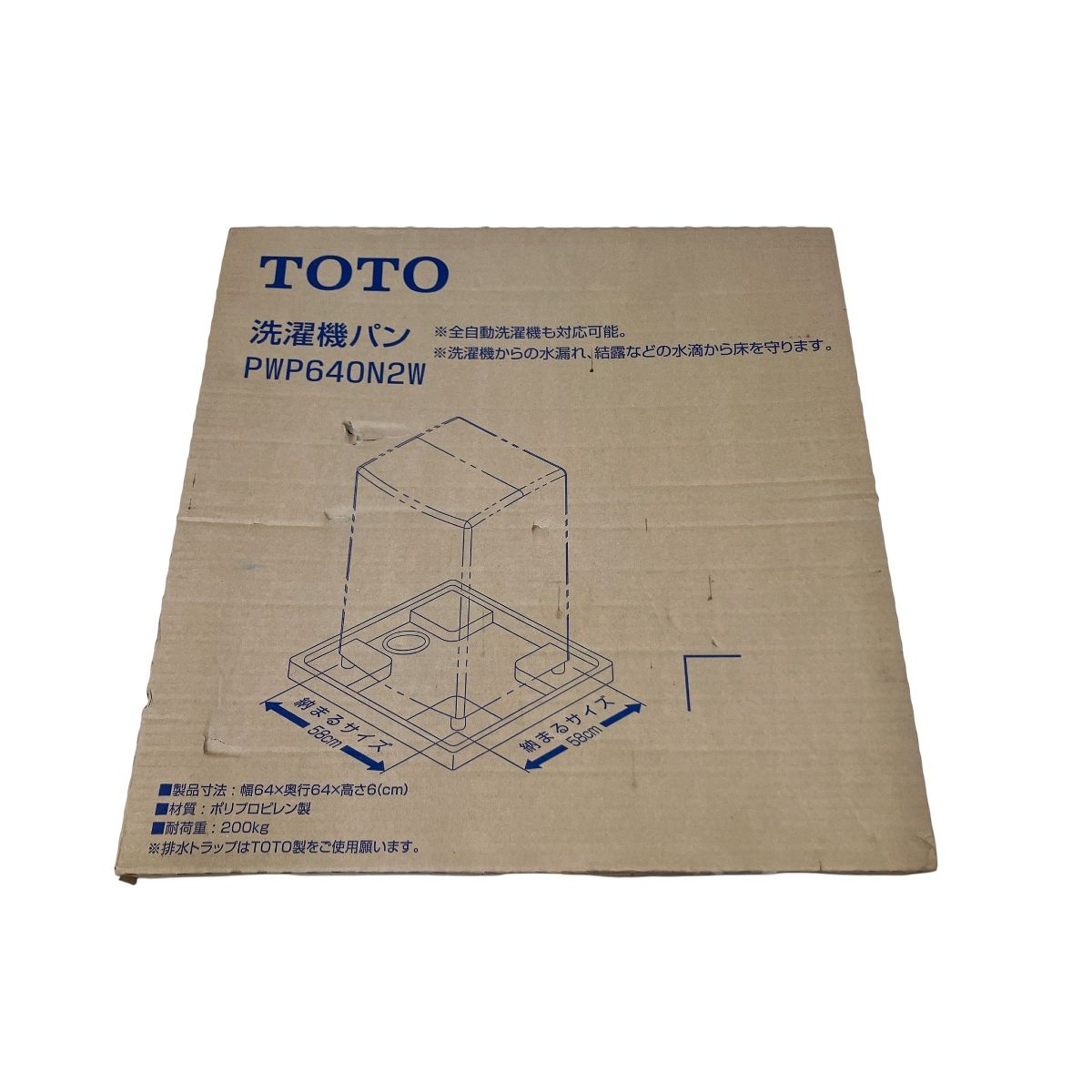 TOTO PWP640N2W 洗濯機パン 洗濯ラック 防水パン 幅58cm 家電 ♥ O10482349