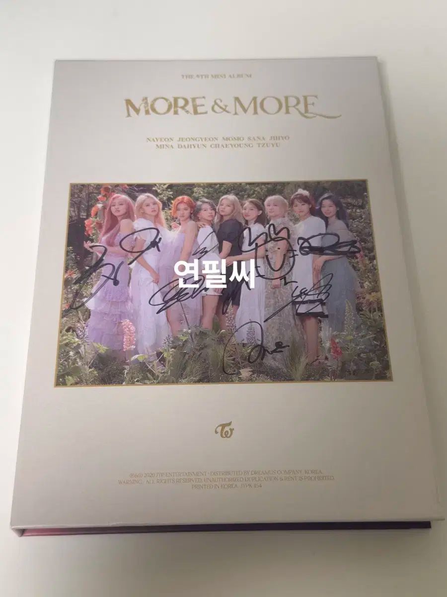 TWICE トゥワイス More ＆ サイン 非売品 サイン入り アルバム
