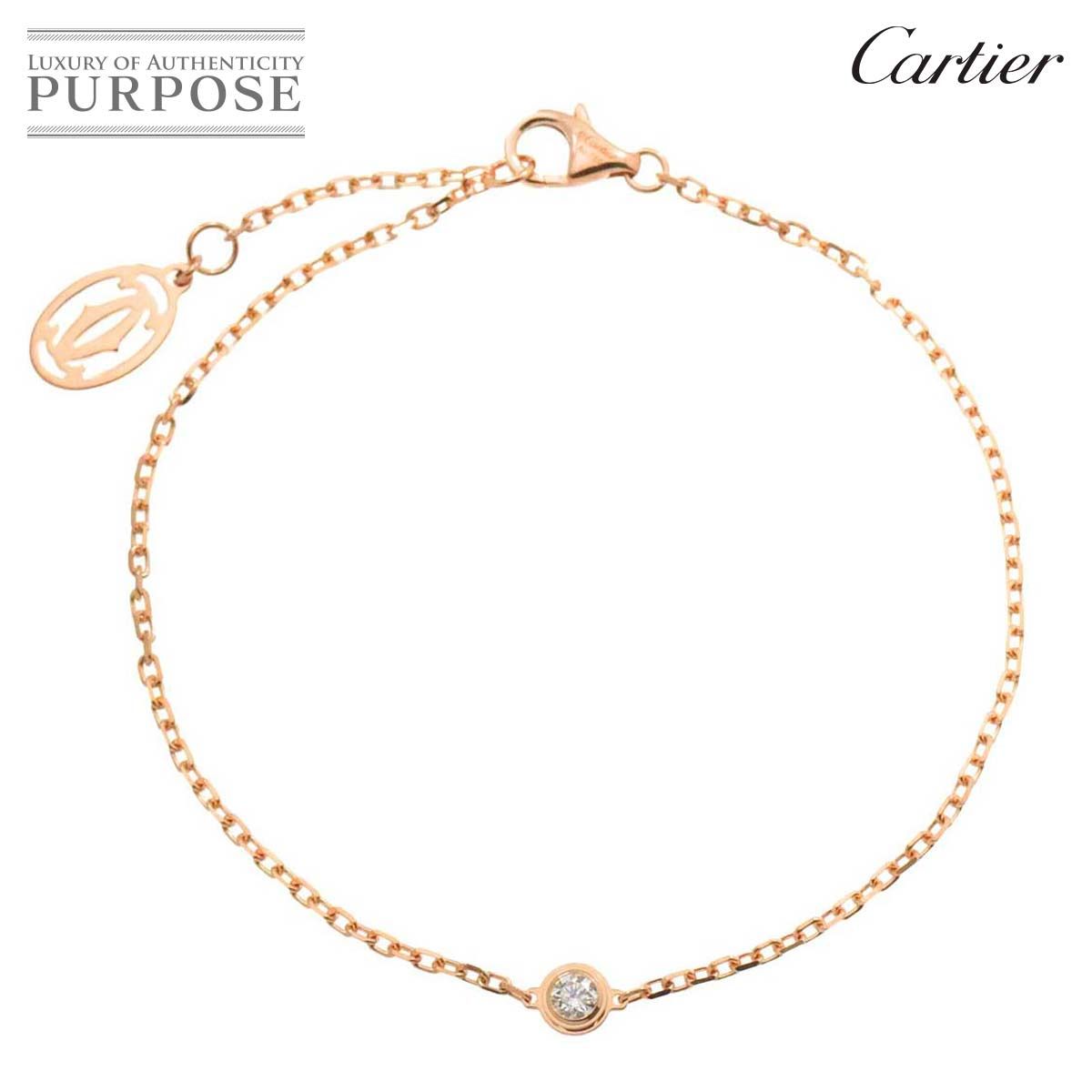 カルティエ Cartier ダムール ダイヤ ブレスレット スモール SM 18cm K18 PG 750 ディアマン レジェ Bracelet 証明書付き 90281506