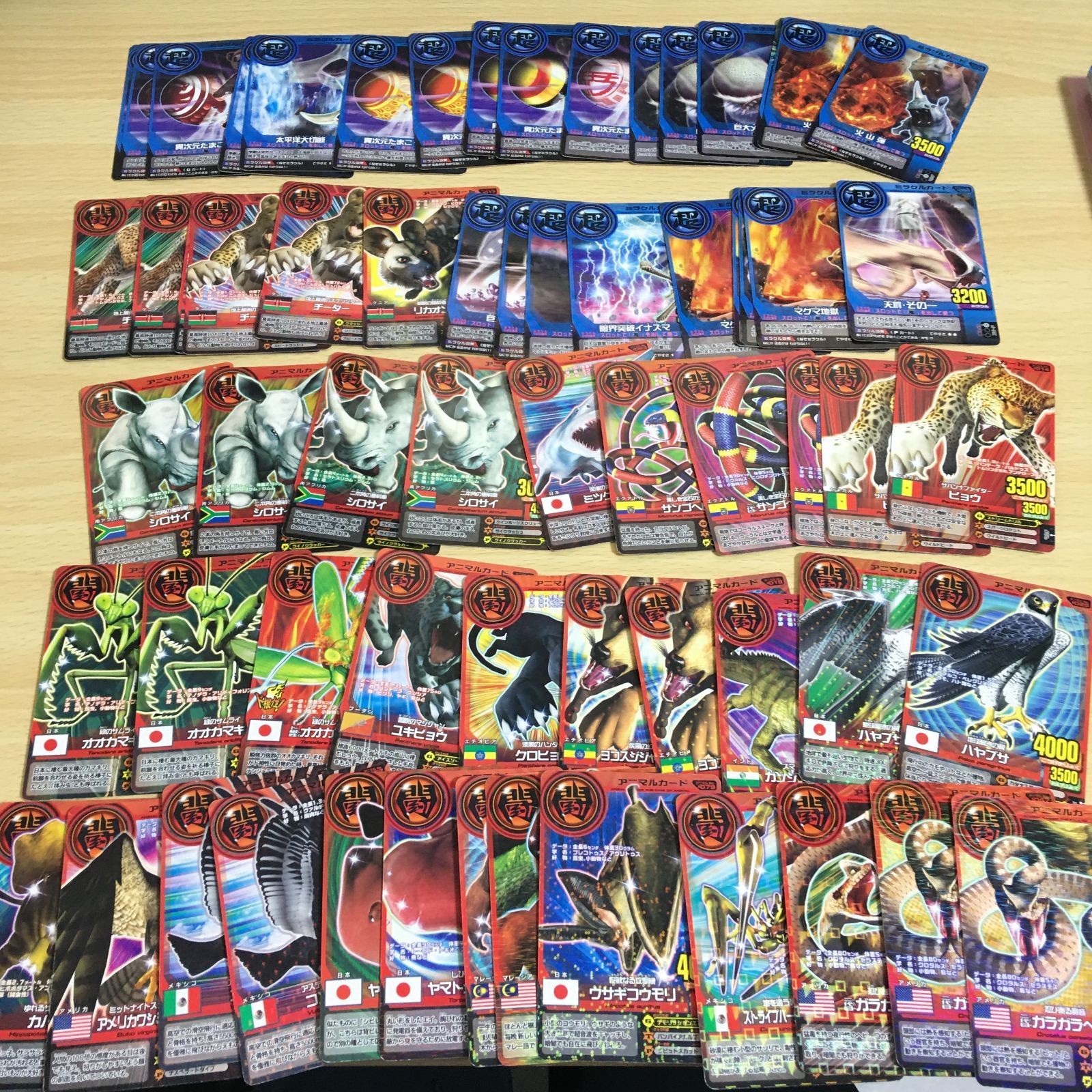 アニマルカイザー グレートアニマルカイザー カード まとめ 大量