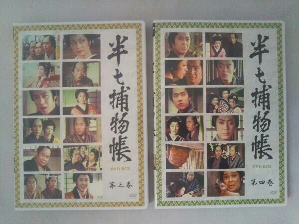 半七捕物帳 DVD-BOX khxv5rg DVD 半七捕物帳 DVD-BOX 7枚組 尾上菊五郎 - メルカリ