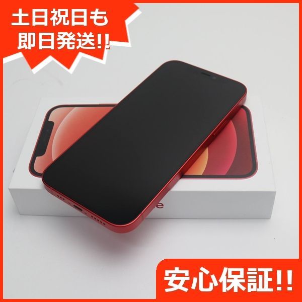 Apple iPhone 12 (PRODUCT)RED 128GB SIMフリー [レッド]投稿画像・動画 - 価格.com