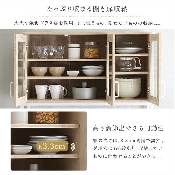 さわやかなオシャレゴミ箱上ラックワイドタイプ