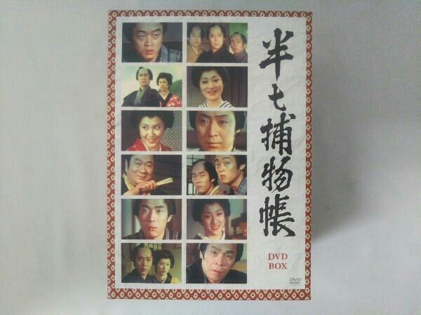 半七捕物帳 DVD-BOX〈7枚組〉 Amazon.com: 半七捕物帳 DVD-BOX : Movies & TV