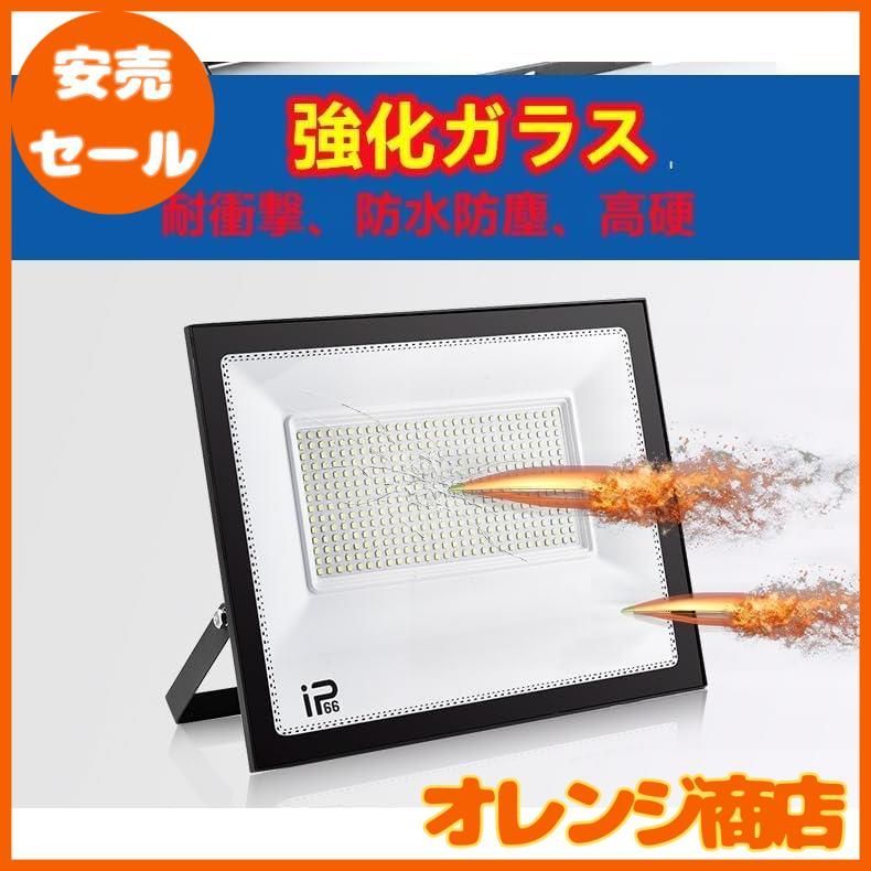 4台100W P66防水 LED 投光器 作業灯 100V/200V PSE適合