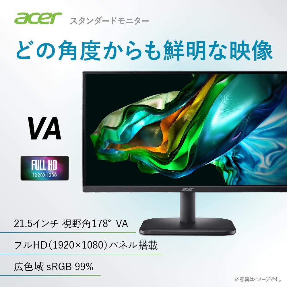 数量 スピーカー非搭載 ミニD-Sub15 HDMI 1ms VRB 100Hz ヘッドホン端子非搭載 フルHD 非光沢 VA AMD 21.5インチ EK221QHbi AlphaLine FreeSync モニター Acer 日本エイサー