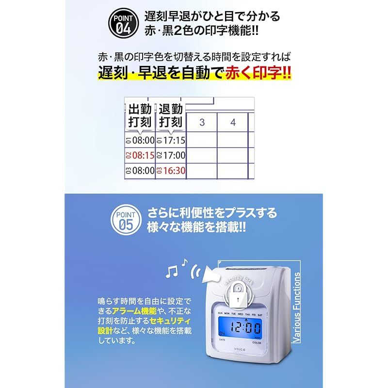 タイムカード200枚付き 0