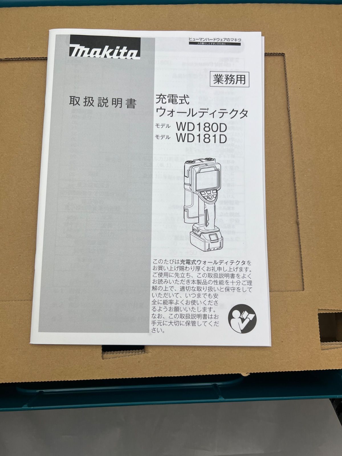 本体のみ