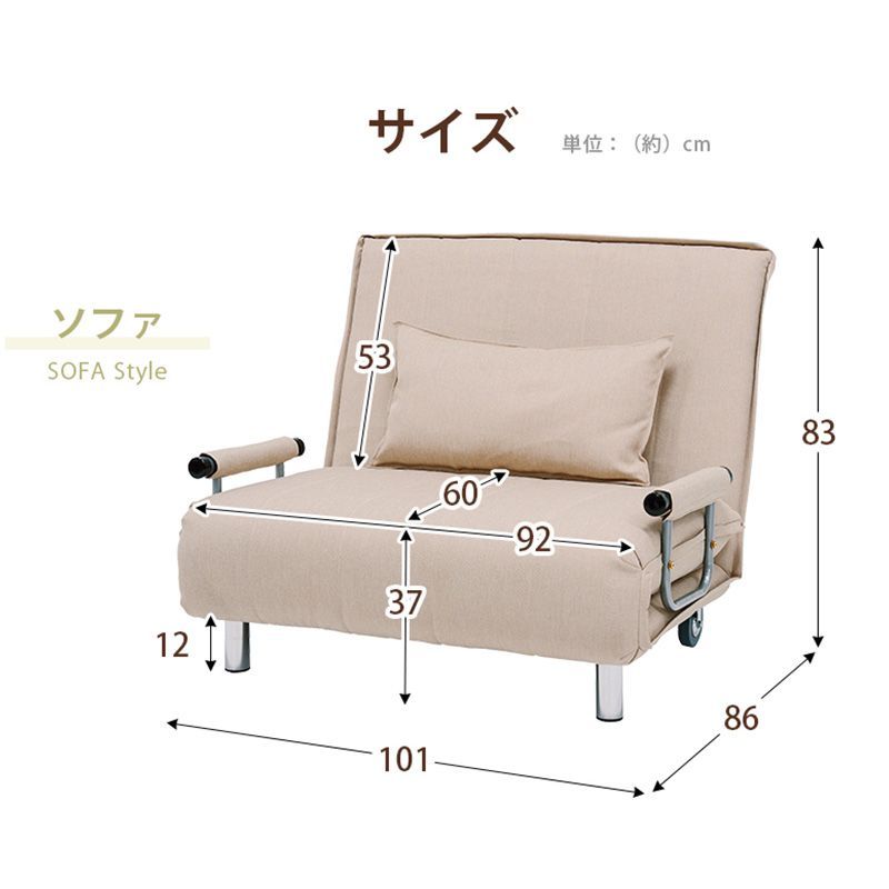 ソファベッド コンパクト 折りたたみ 一人暮らし 脚付き