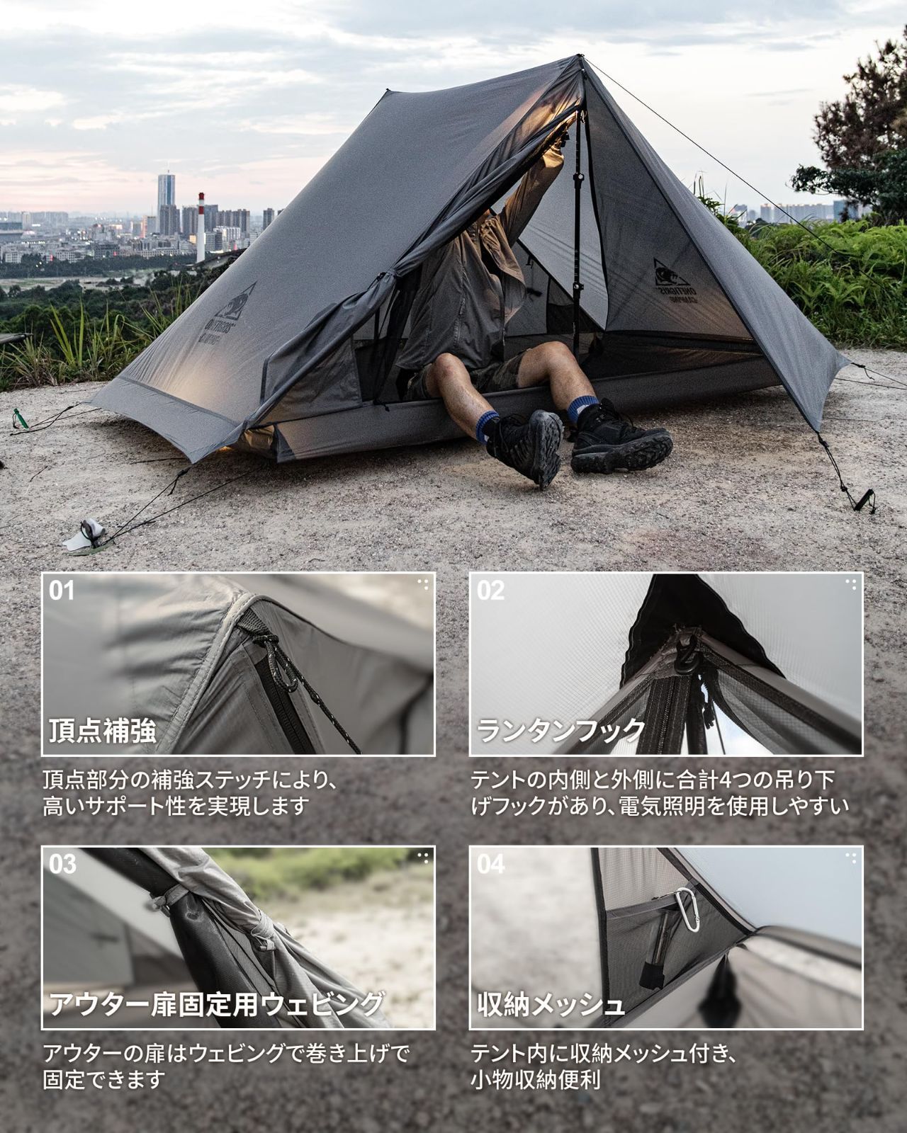 2人用 良い通気性 登山用テント 撥水加工 耐水圧3000mm 軽量