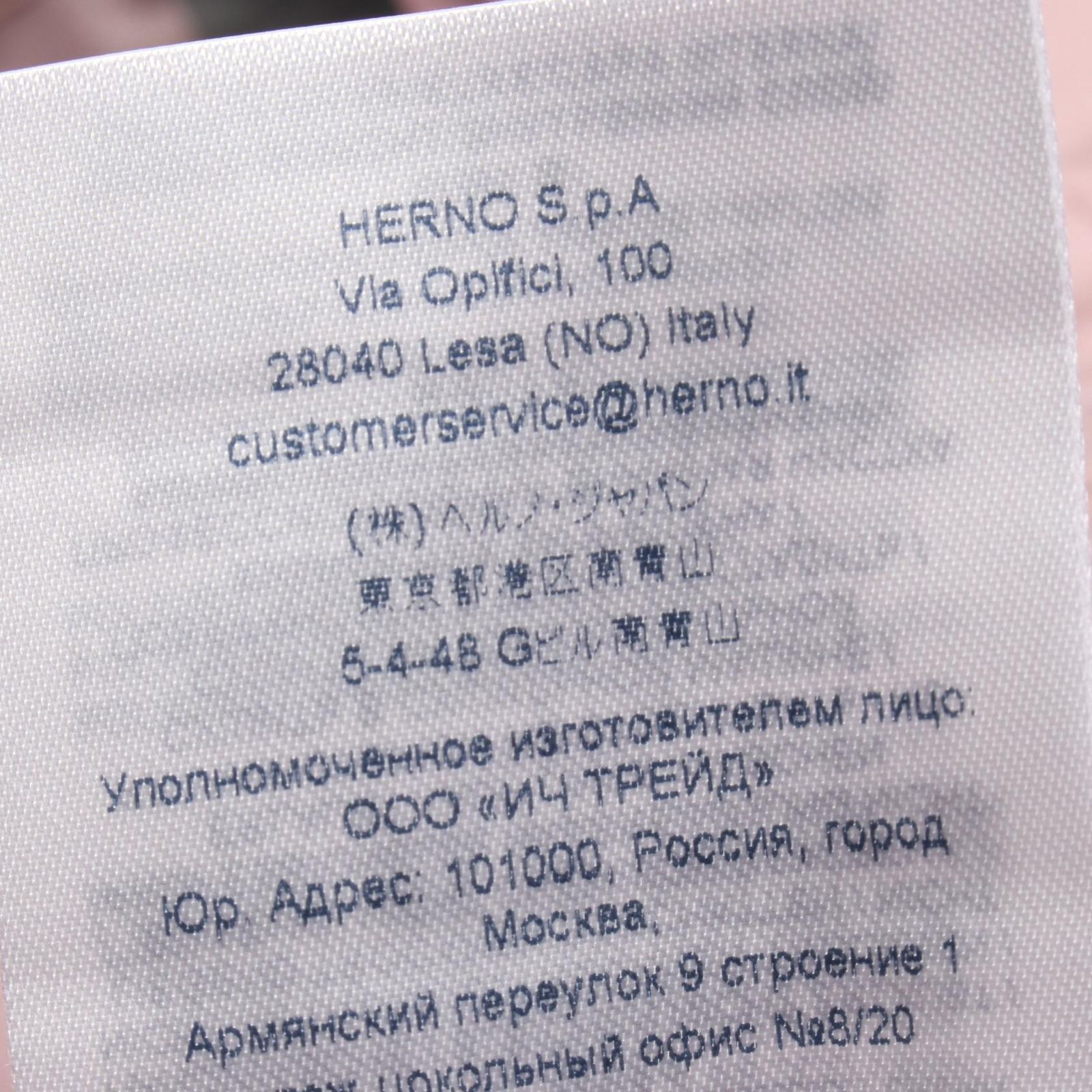 Herno GI00170UL12831401352