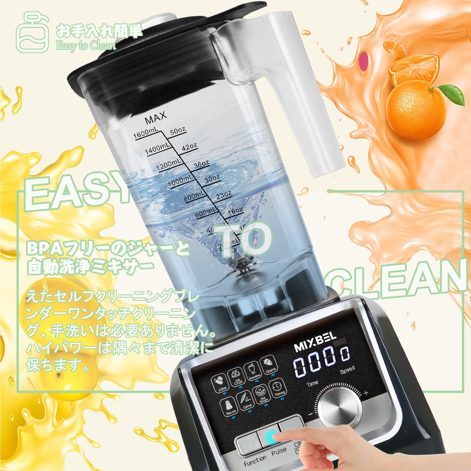 MIXBEL ミキサー 大容量 業務用ミキサー 業務用ブレンダー 2L Amazon | MIXBEL ミキサー 大容量 業務用ミキサー 業務用