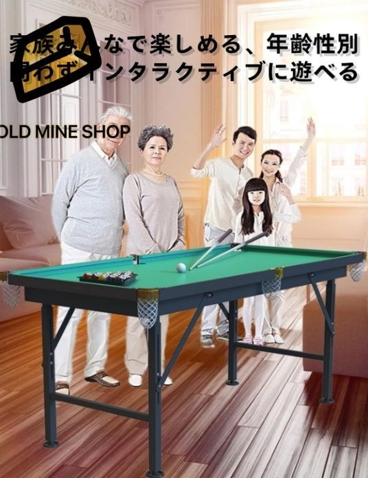 卓上ゲーム