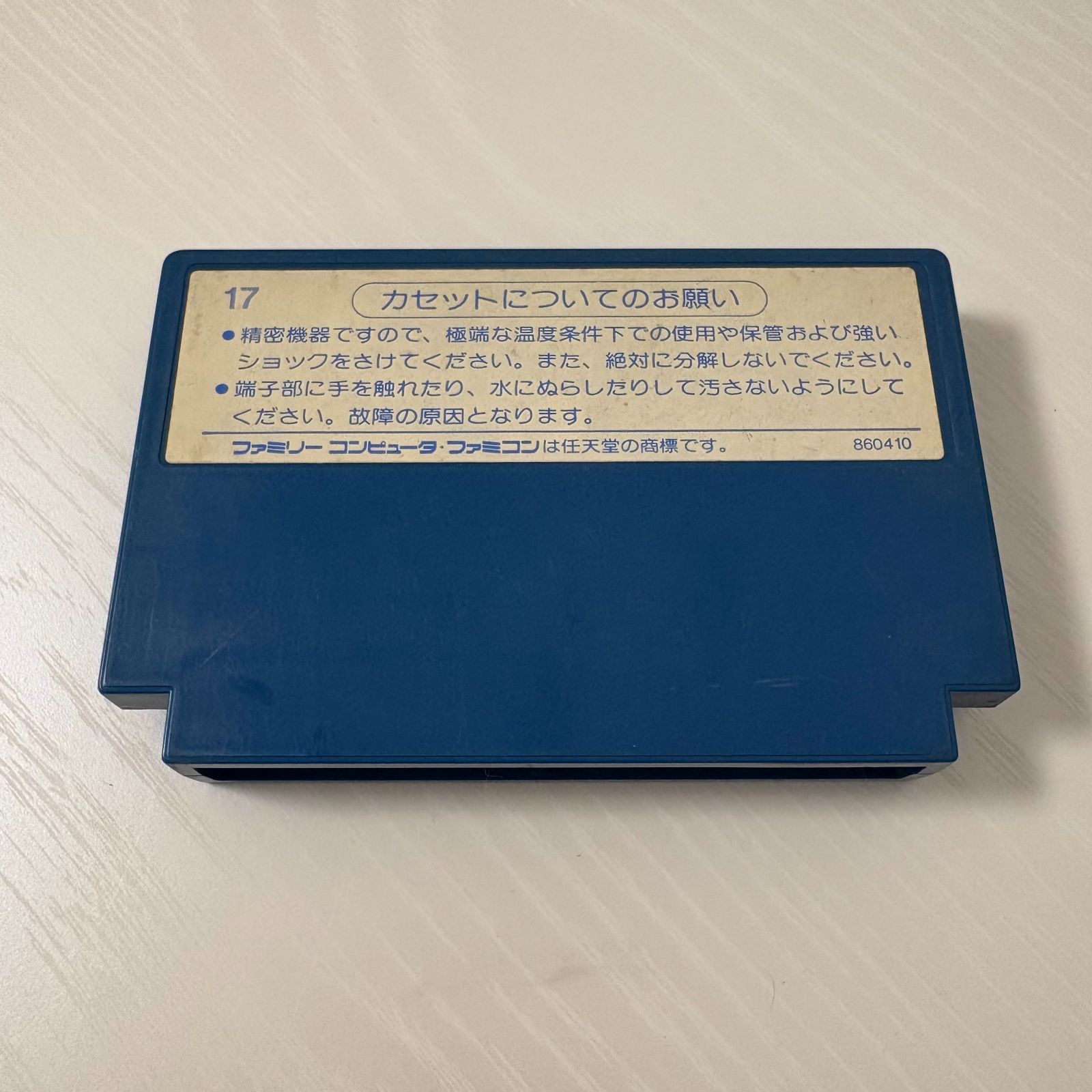 箱のみ　ファミコン　スターゲイト Yahoo!オークション -「スターゲイト」(ファミコン) (テレビ