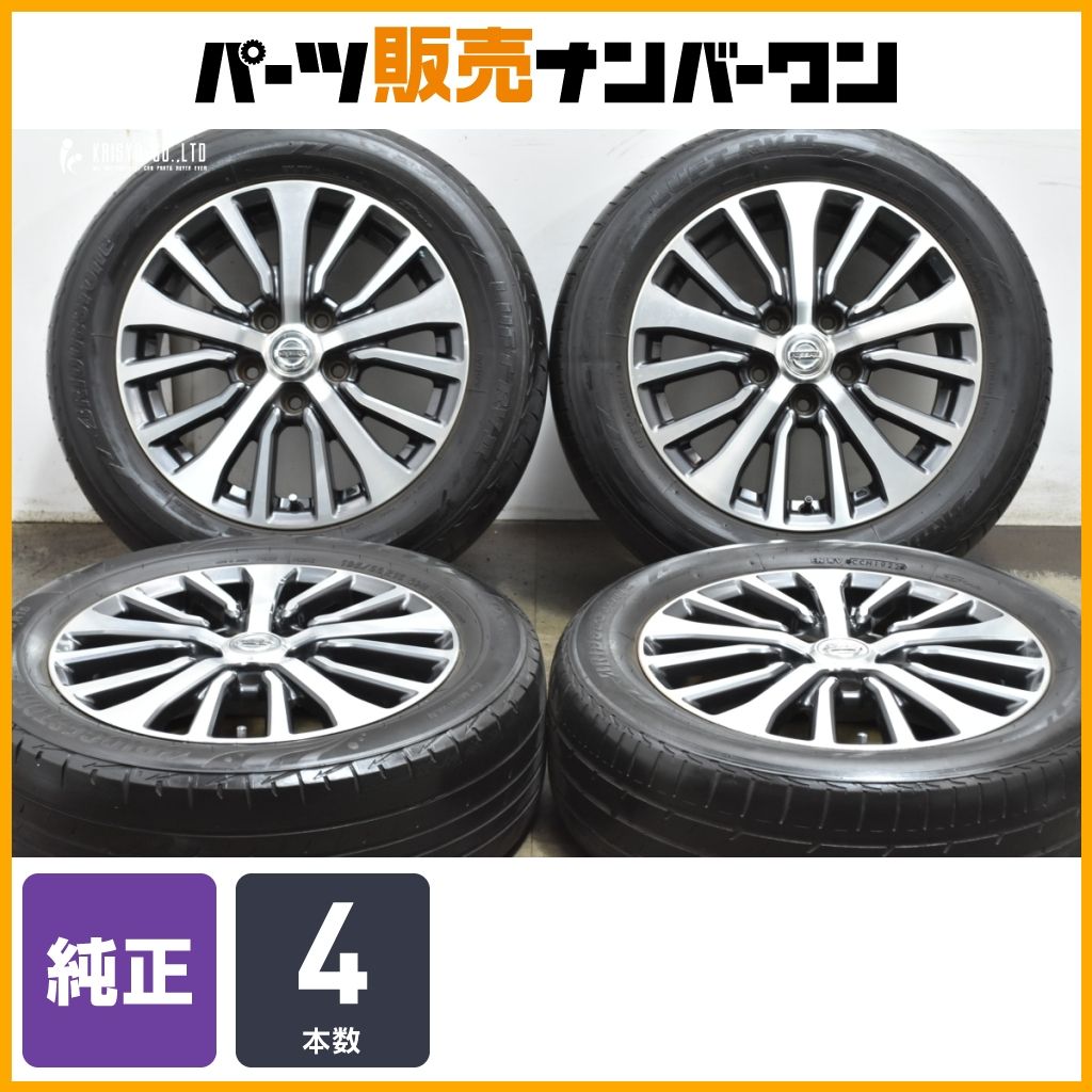 ホイールのみ発送可 日産 C26 セレナ ハイウェイスター 純正 16in 6J 45 PCD114.3 195|60R16 C25 C27 流用 ニッサン