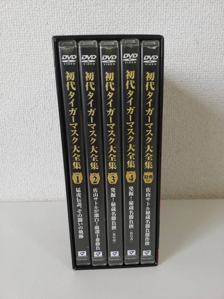 Amazon.co.jp: 初代タイガーマスク大全集~奇跡の四次元プロレス1981-1983
