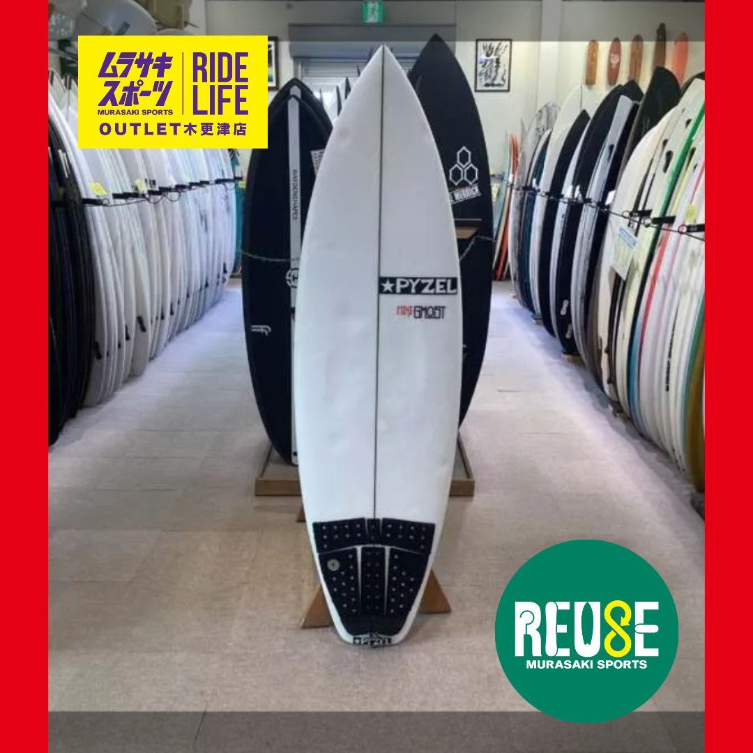 ムラスポOUTLET公式】中古サーフボード USED PYZEL パイゼル