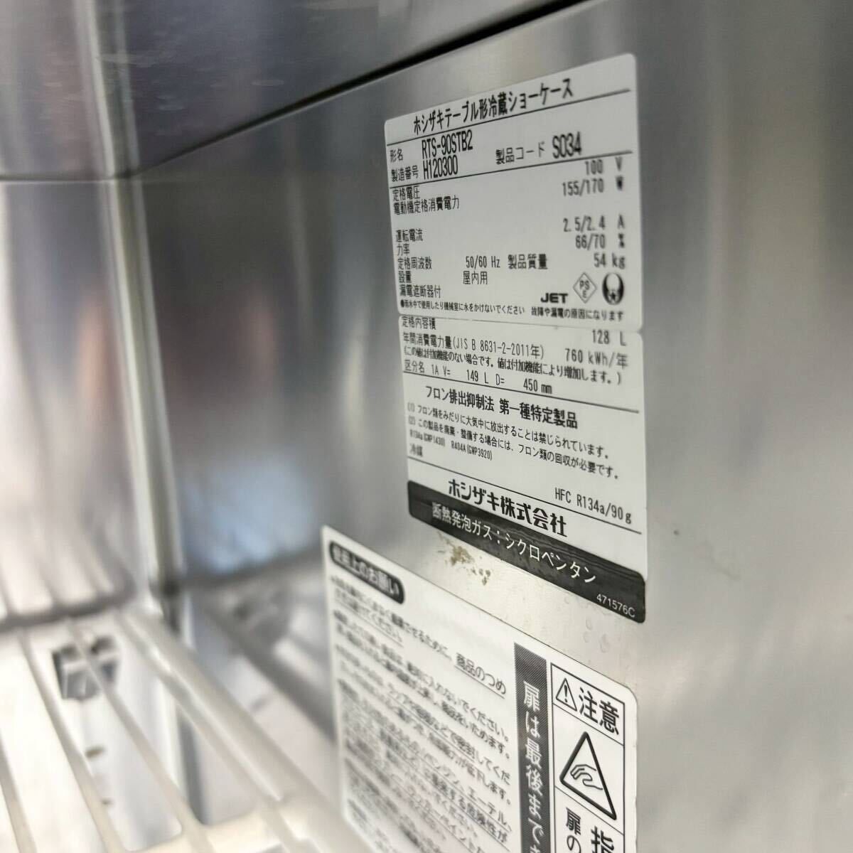 単相100V スライド扉