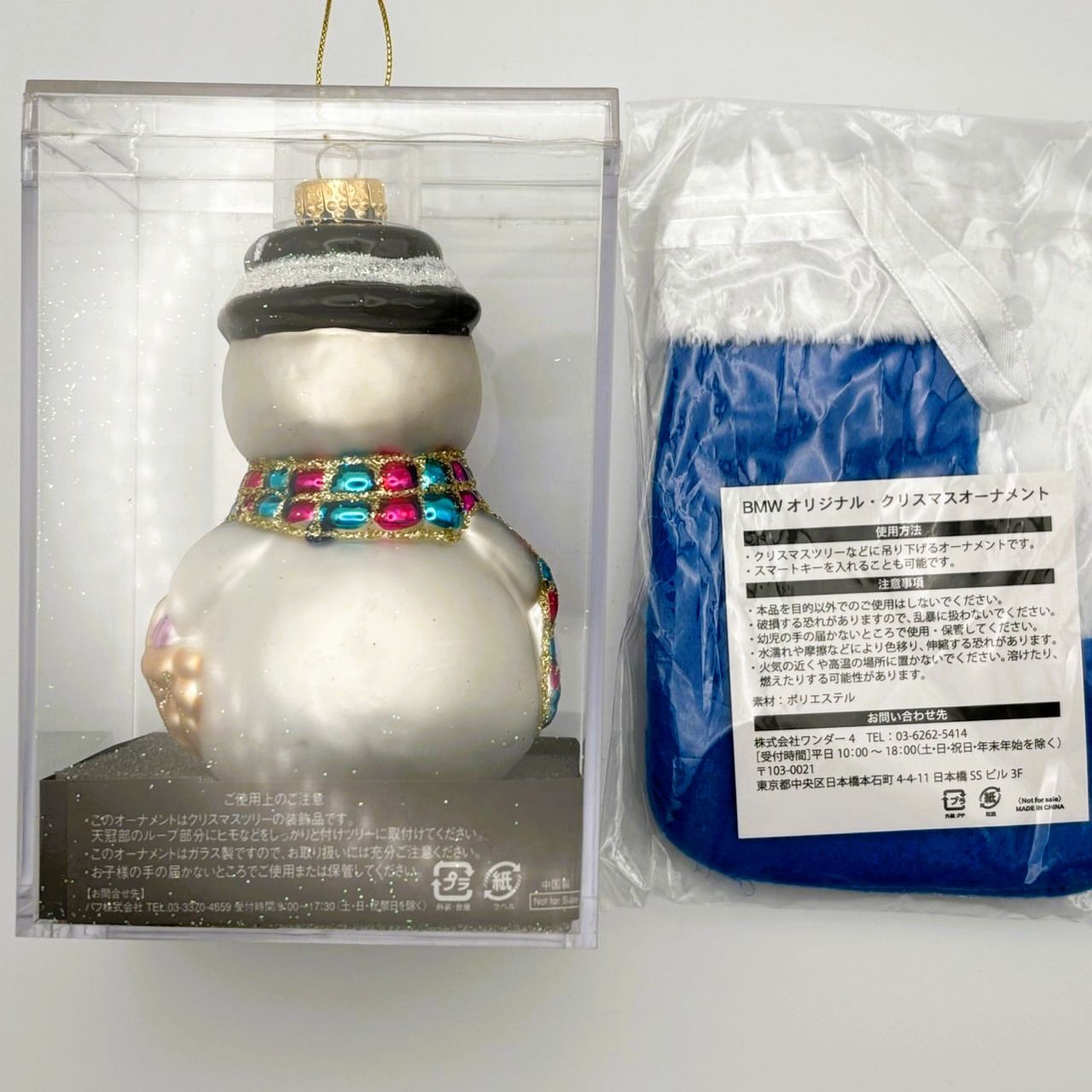 ベルルッティ　クリスマス　オーナメント 81aDXPa4YOL._UF894,1000_QL80_.jpg