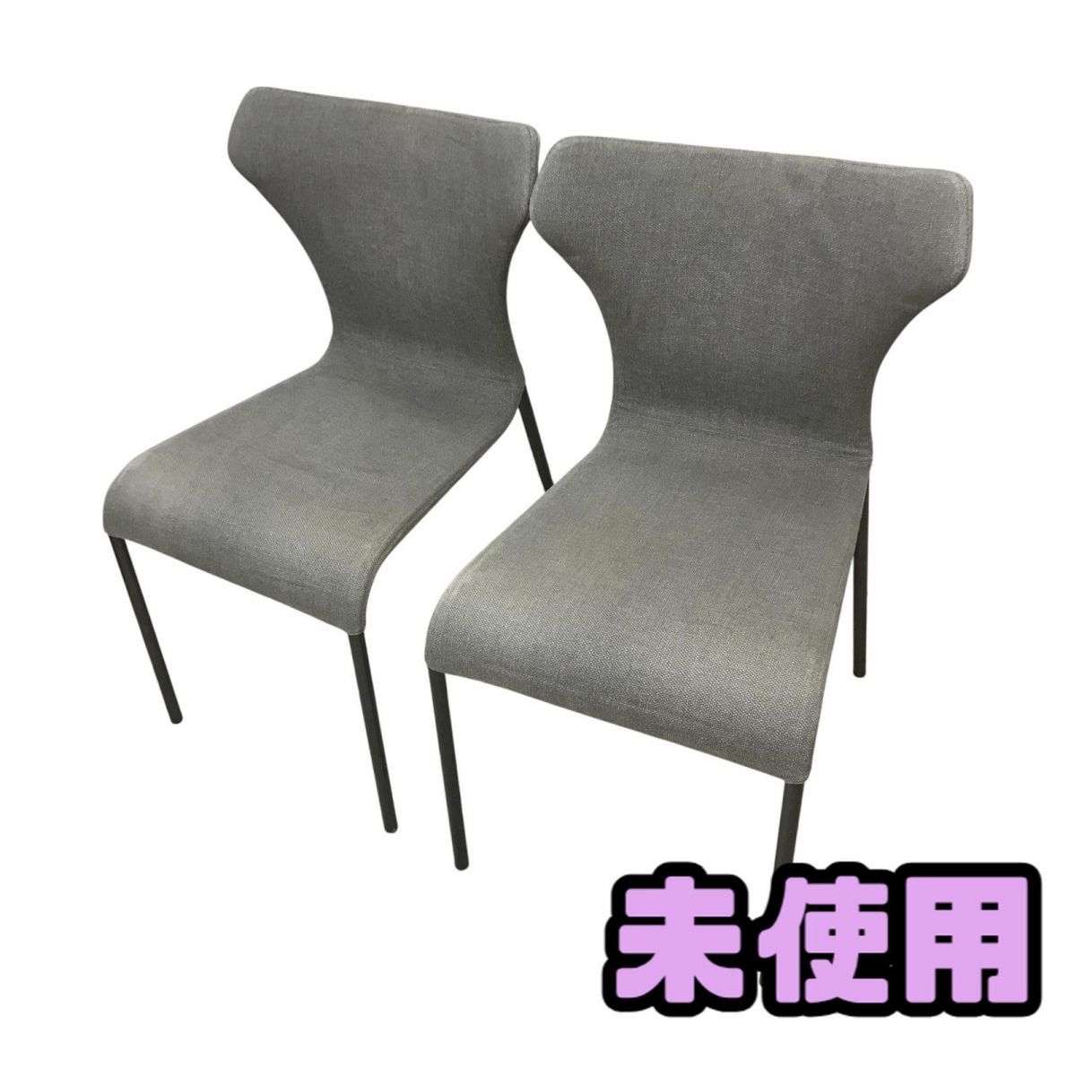 未使用 ダイニングチェア 2点 Bu0026B ITALIA PAPILIO パピリオ FRK842951大