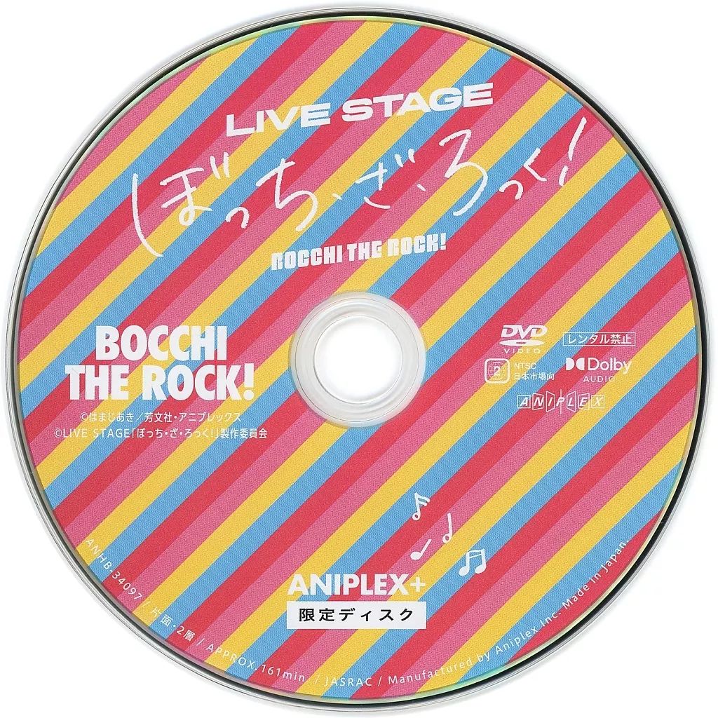 その他DVD LIVE STAGE ぼっち ざ ろっく 限定ディスク(DVD)｜売買され