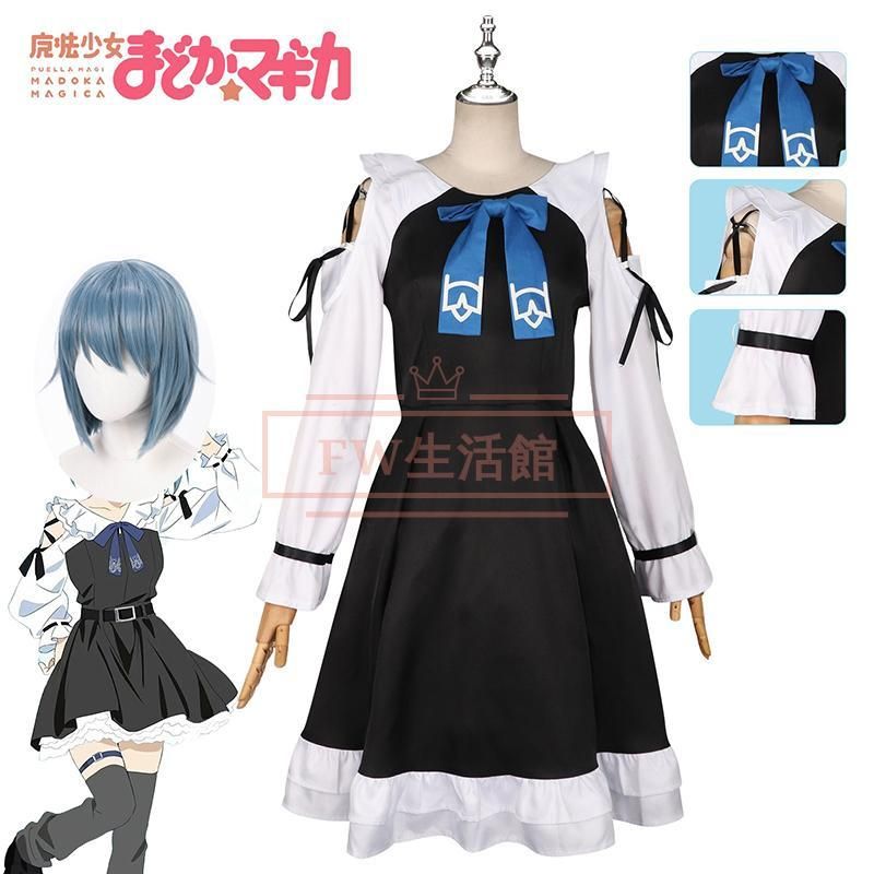 美樹さやか コスプレ 衣装 ウィッグ Amazon.co.jp: [BEROZA] 魔法少女まどか☆マギカ 美樹さやか
