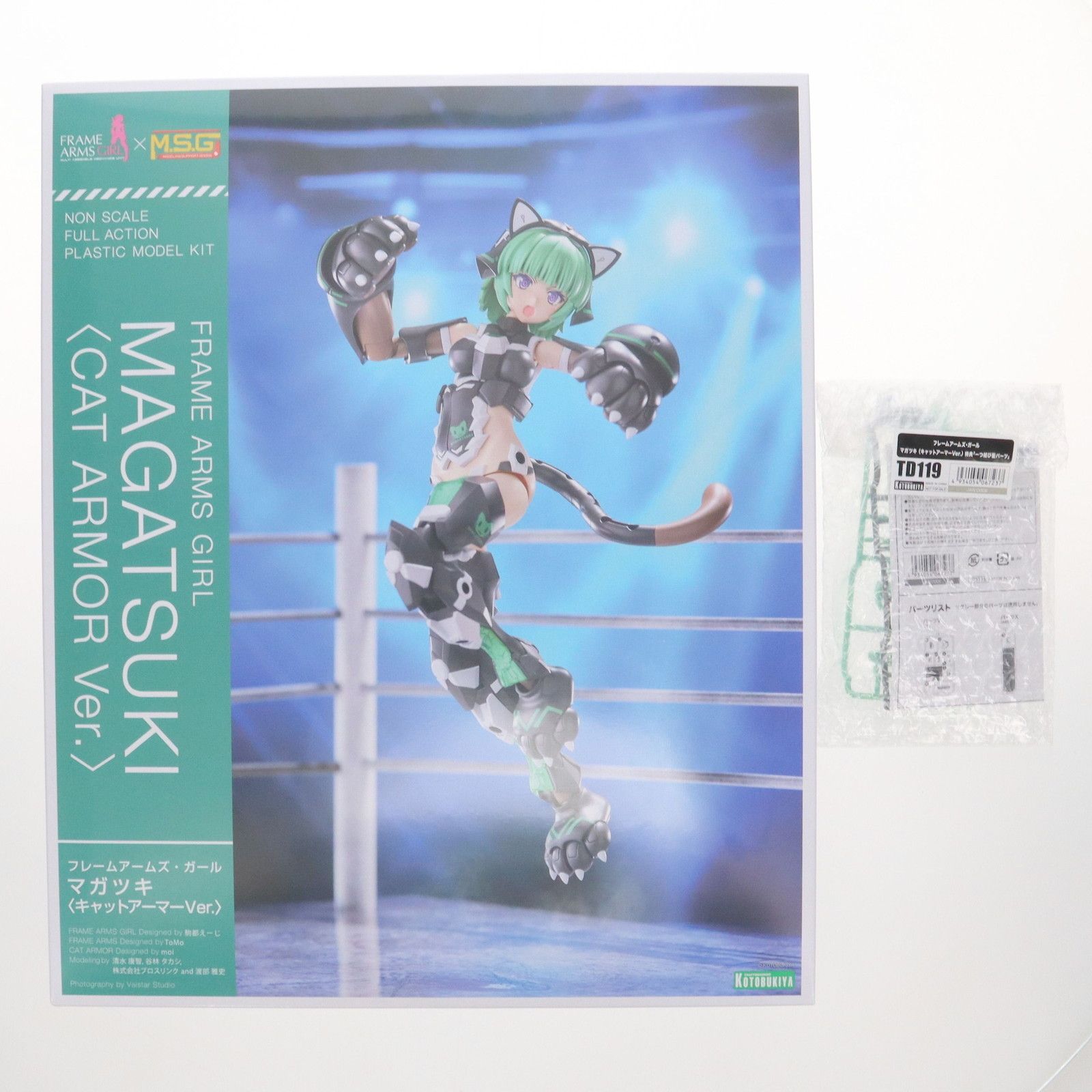Kotobukiya フレームアームズ キャット ガール レビュー フレーム